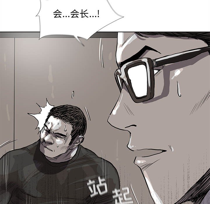 第32話 - 第75张