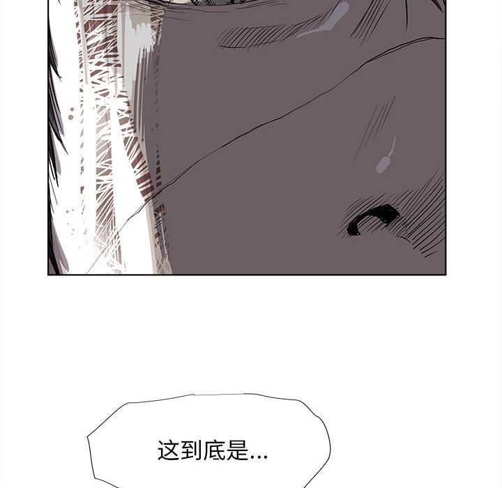 第32話 - 第77张