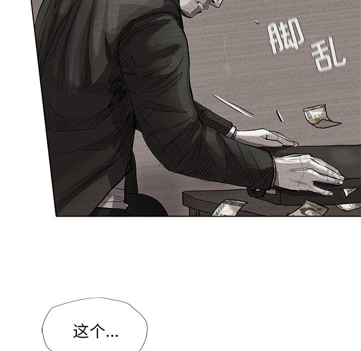 第32話 - 第79张