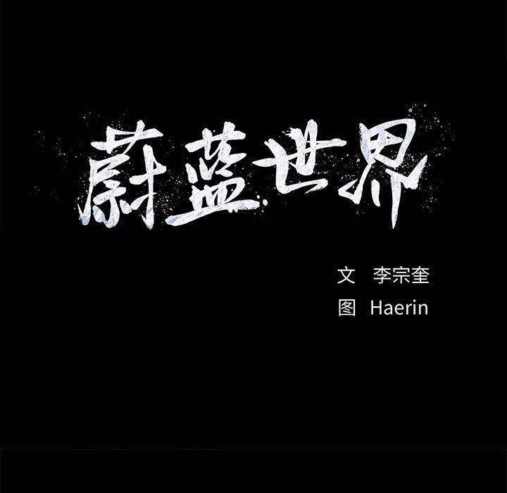 第32話 - 第8张
