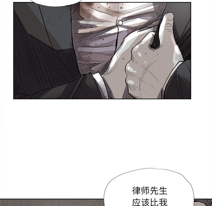 第32話 - 第80张