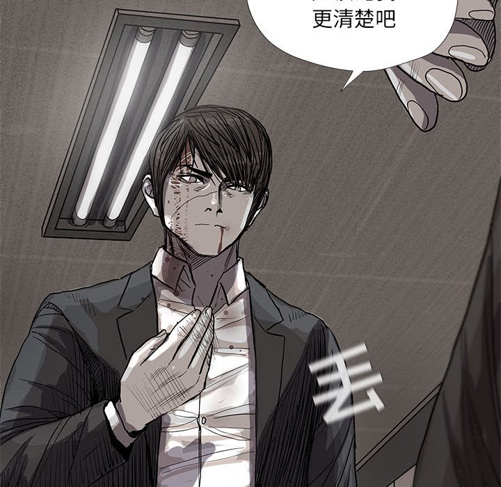 第32話 - 第81张