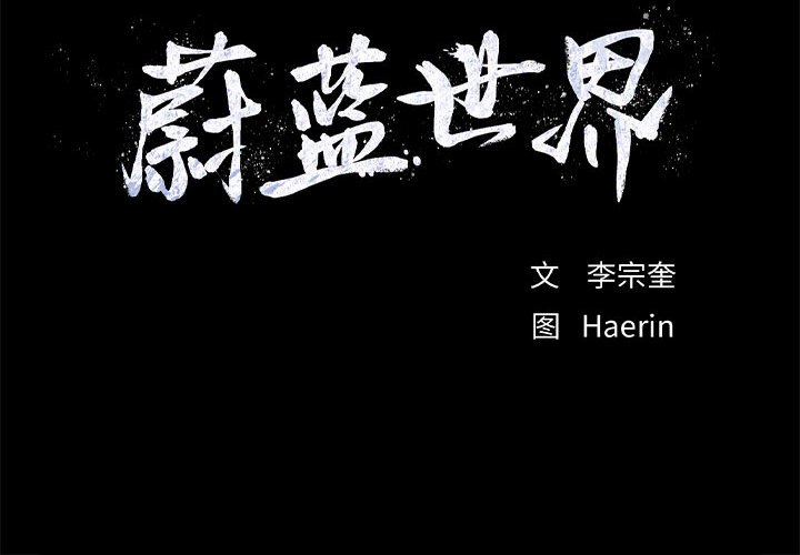 第32話 - 第87张