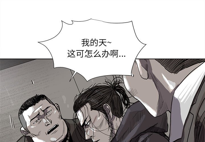 第33話 - 第0张