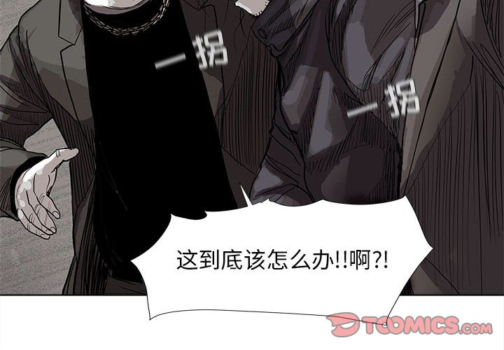 第33話 - 第1张