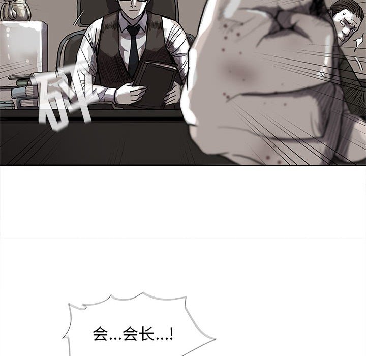 第33話 - 第11张