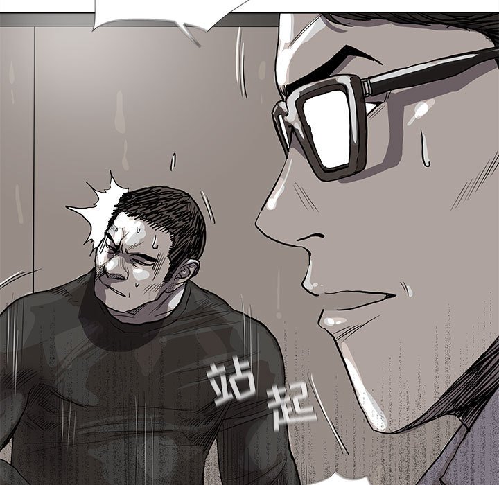 第33話 - 第12张