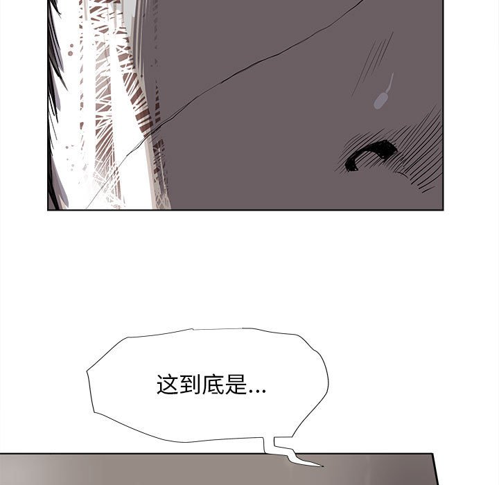 第33話 - 第14张