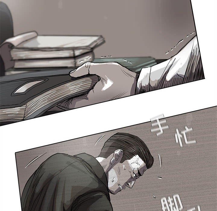 第33話 - 第15张
