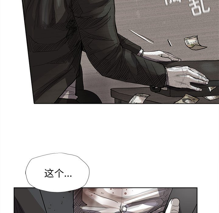 第33話 - 第16张
