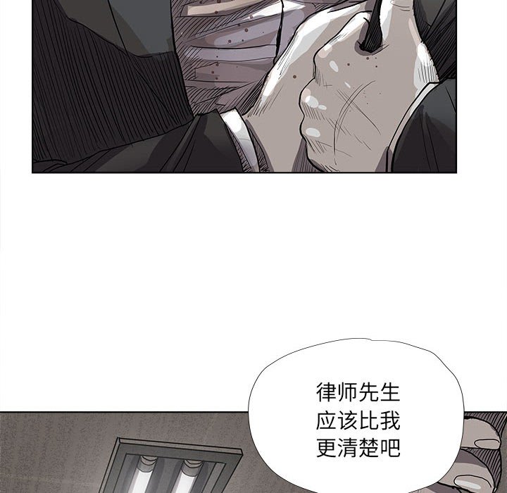第33話 - 第17张