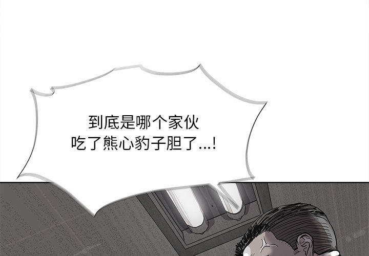第33話 - 第2张
