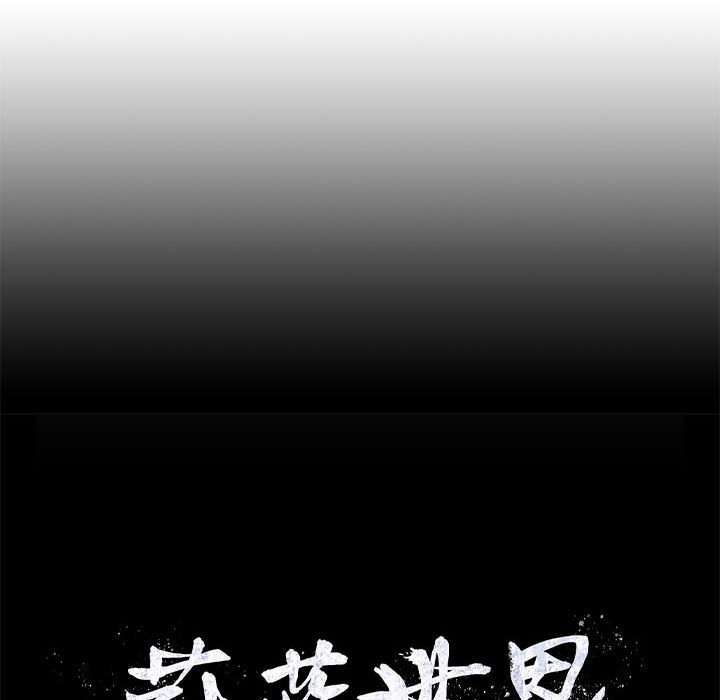 第33話 - 第23张