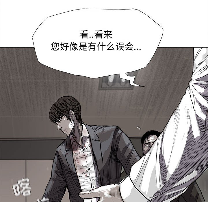 第33話 - 第25张