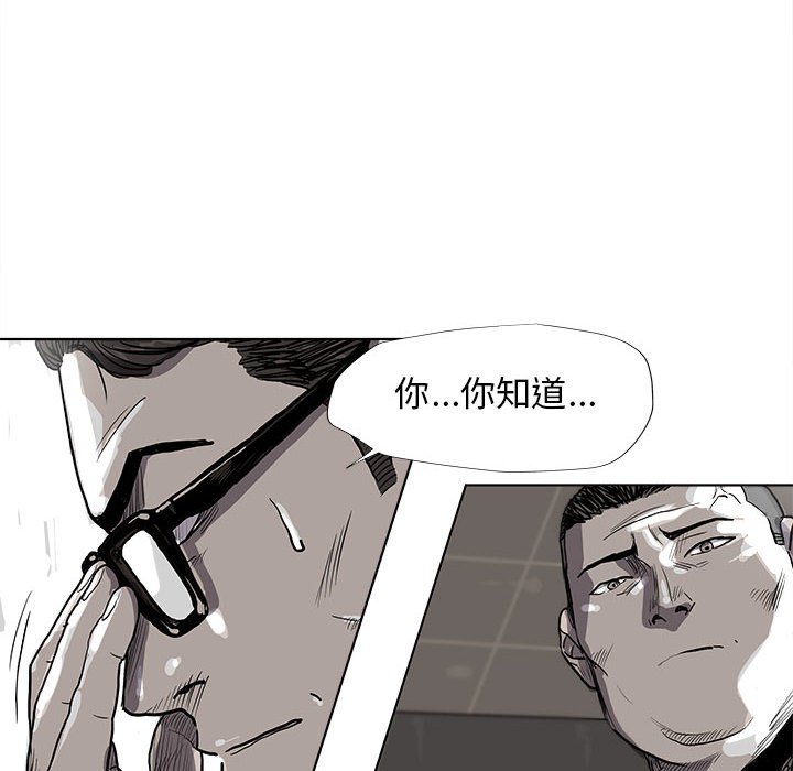 第33話 - 第39张