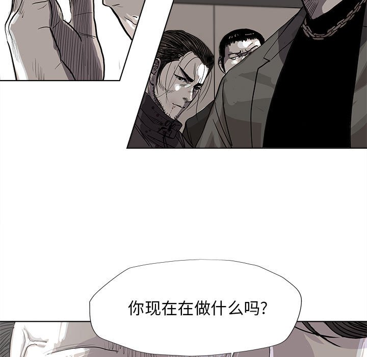 第33話 - 第40张