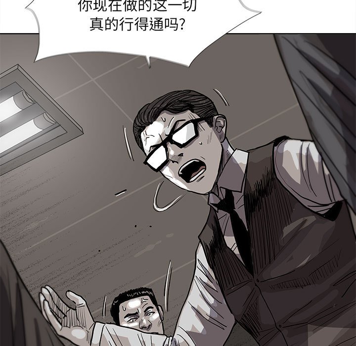 第33話 - 第44张