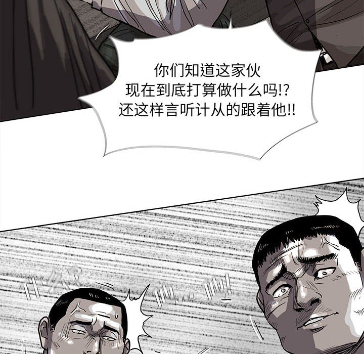 第33話 - 第45张