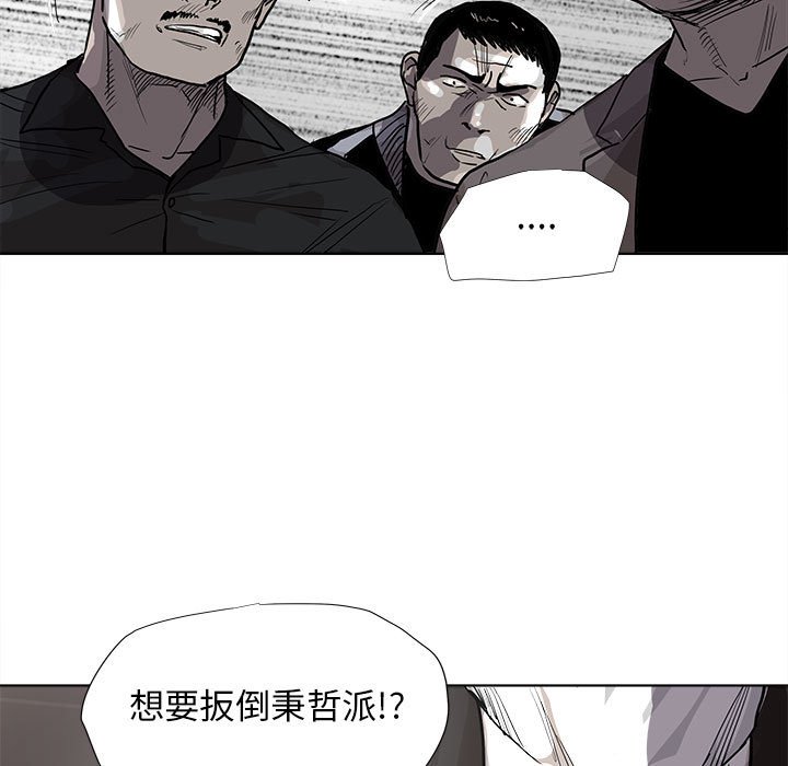 第33話 - 第46张