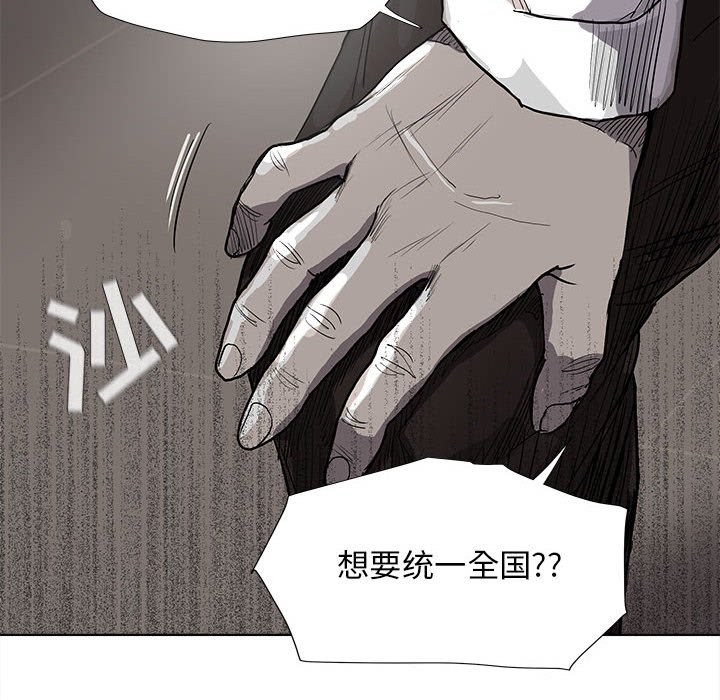 第33話 - 第47张