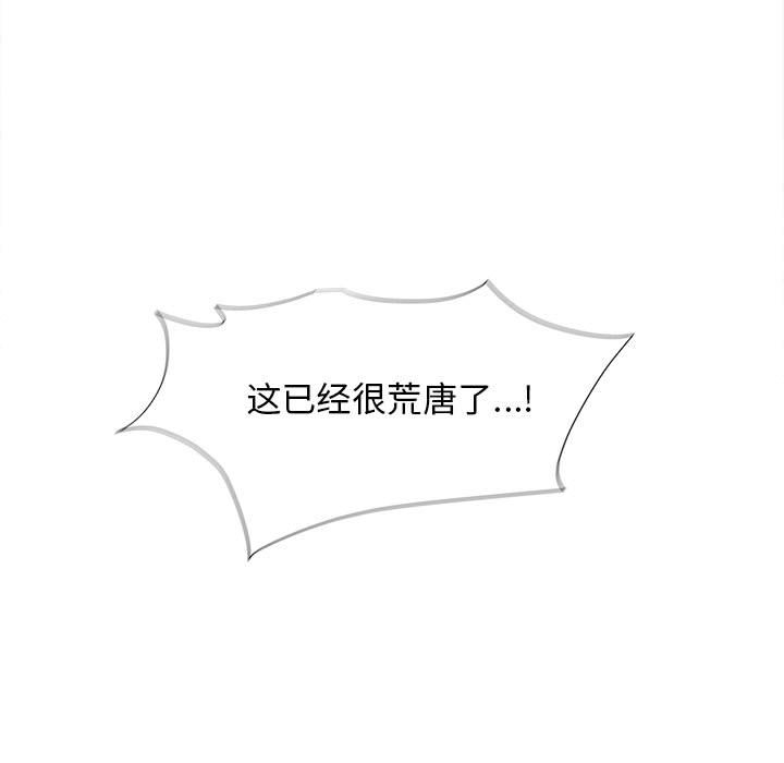 第33話 - 第48张