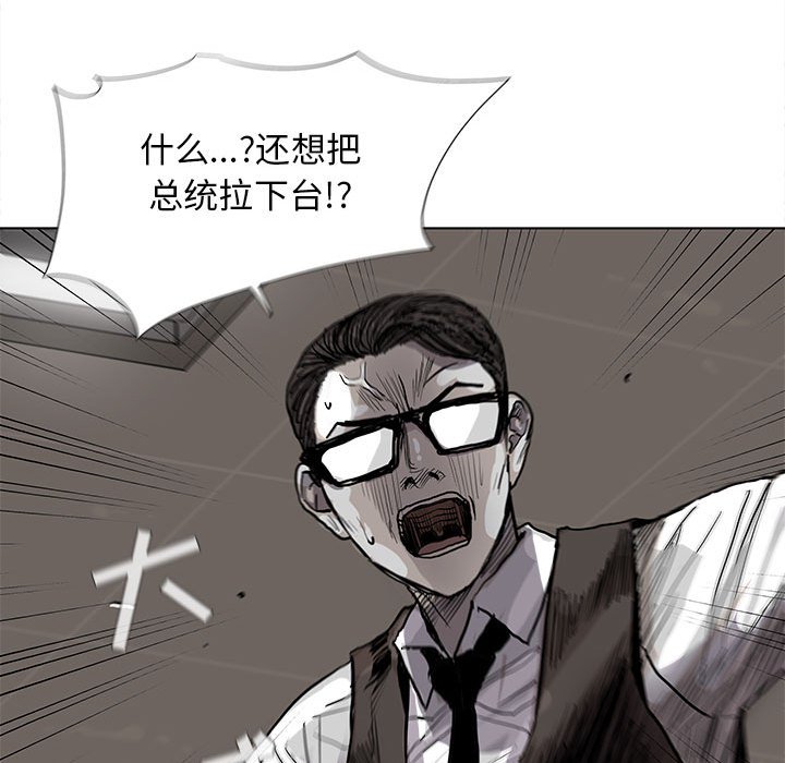 第33話 - 第49张