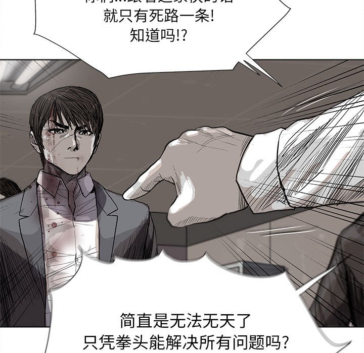 第33話 - 第51张