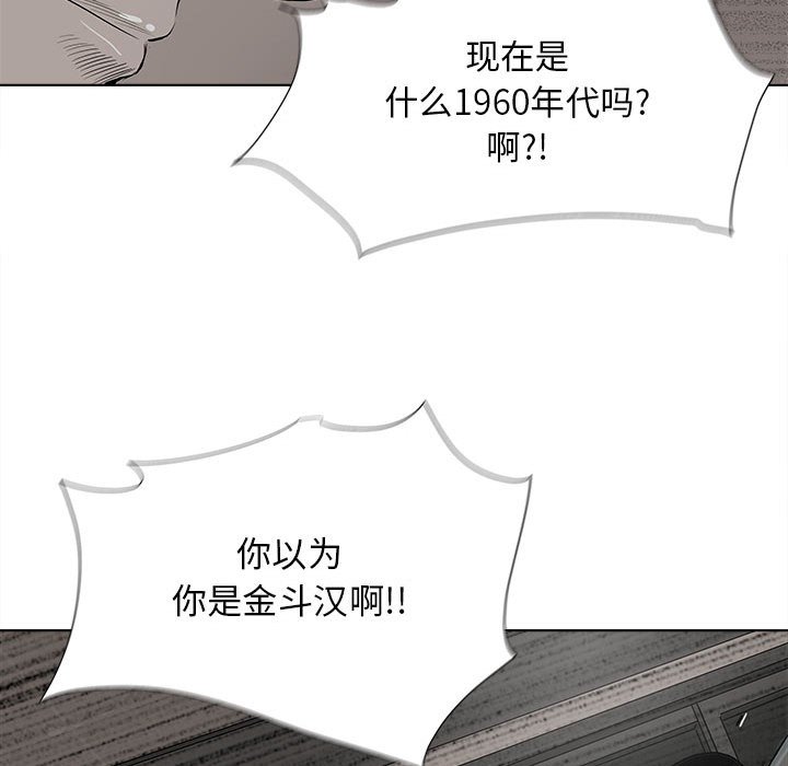 第33話 - 第53张