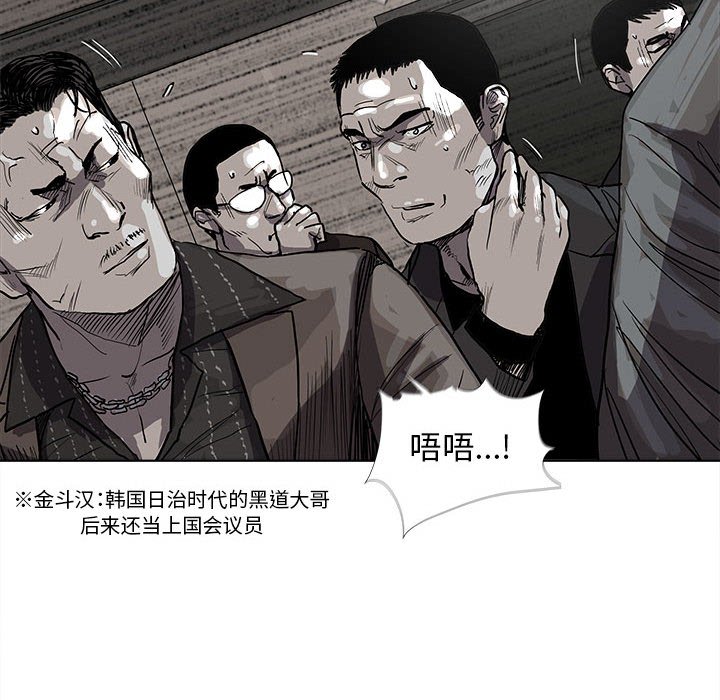 第33話 - 第54张