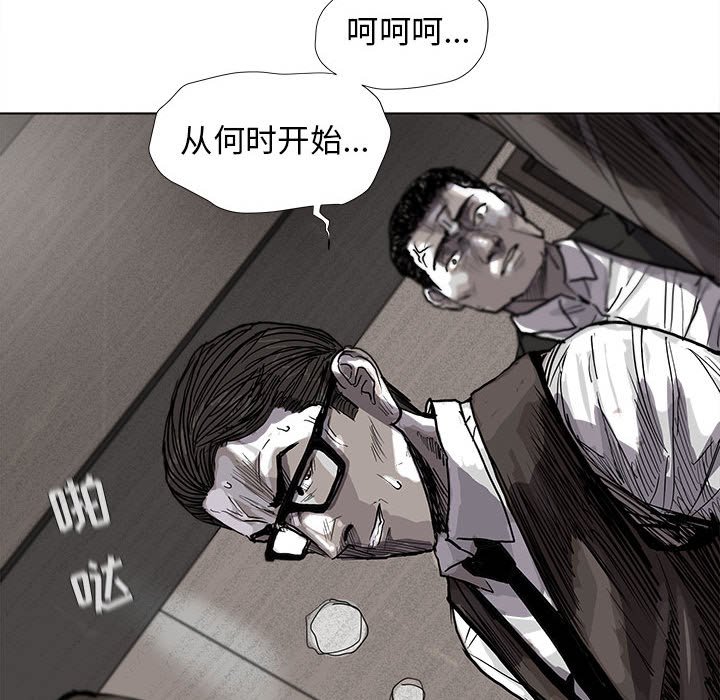 第33話 - 第58张