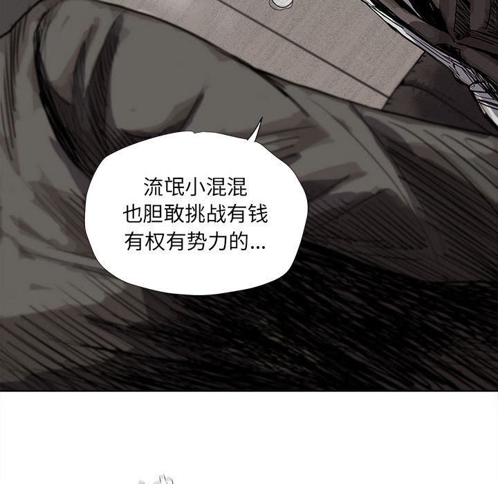 第33話 - 第59张