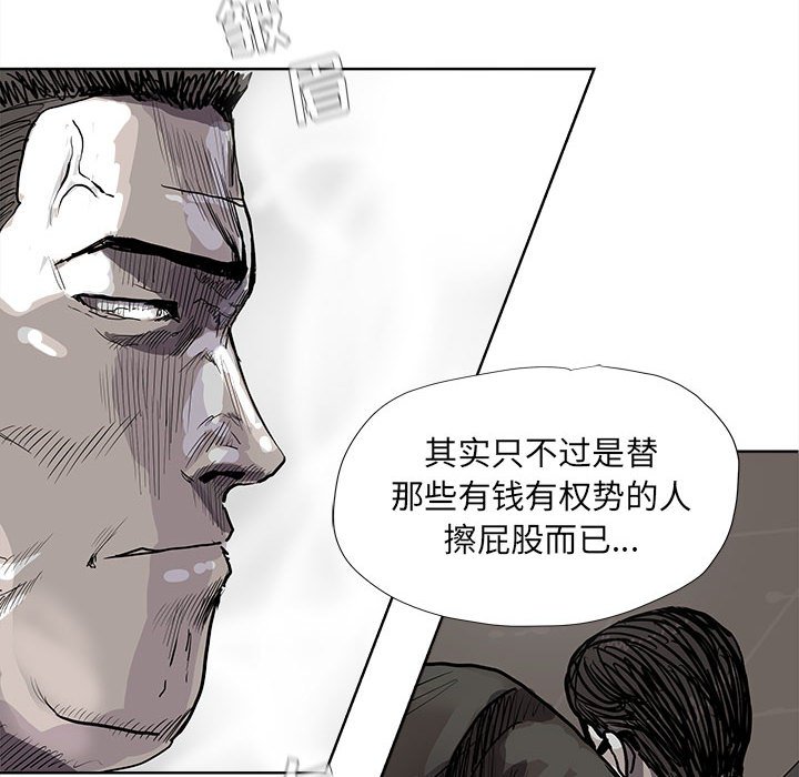 第33話 - 第60张
