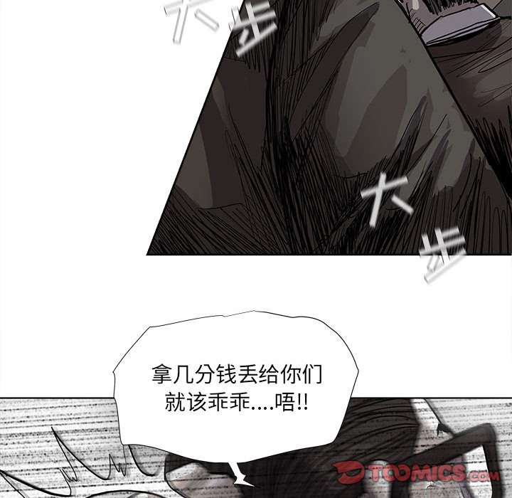 第33話 - 第61张