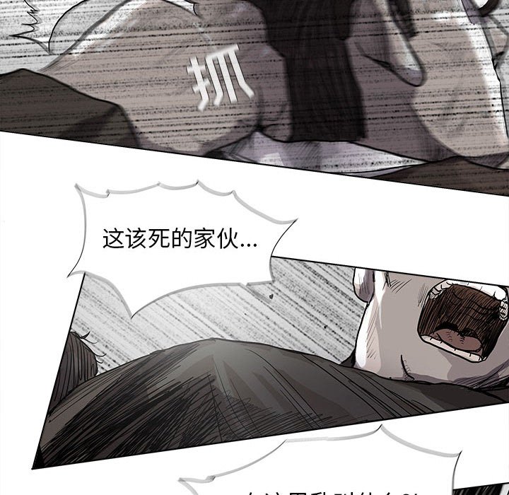 第33話 - 第62张