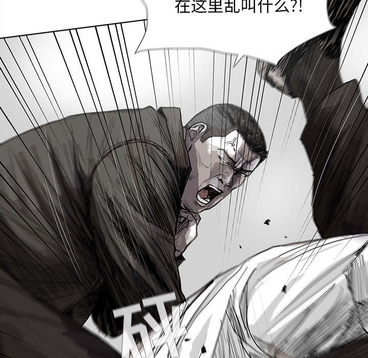 第33話 - 第63张