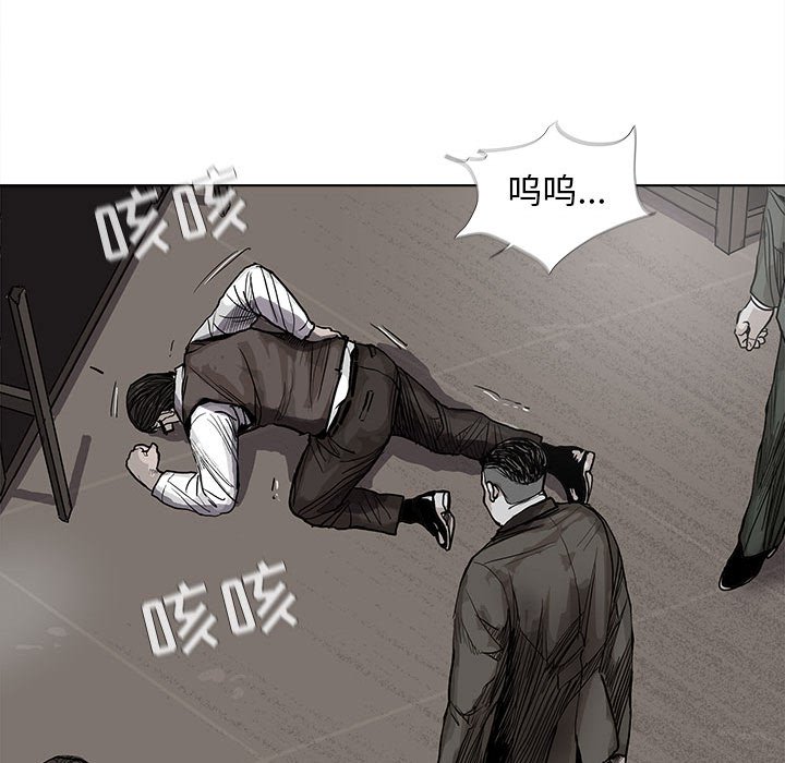 第33話 - 第65张