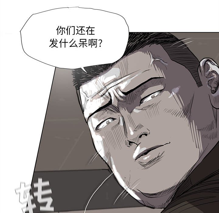 第33話 - 第67张
