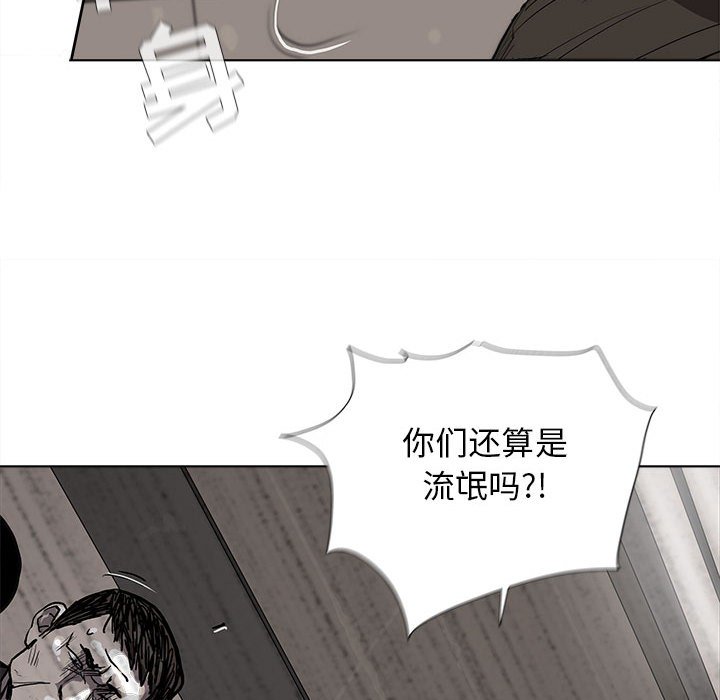 第33話 - 第68张