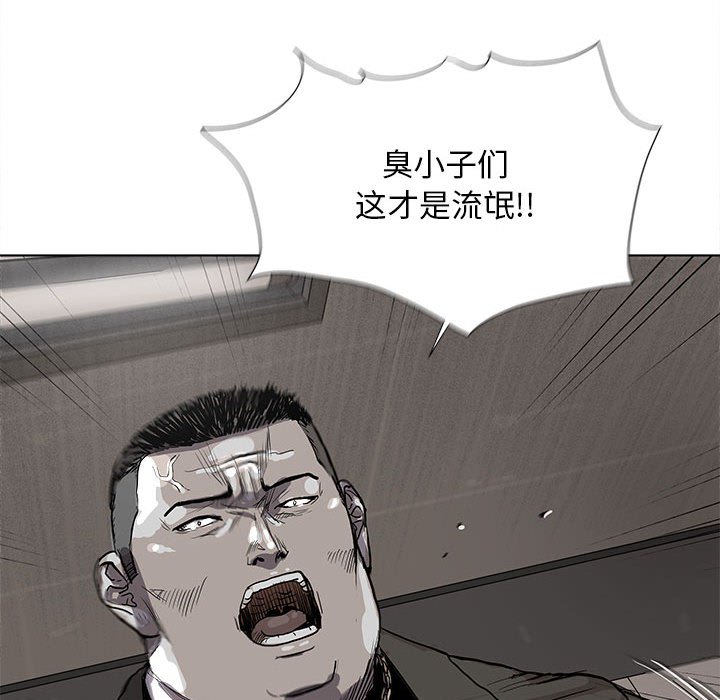 第33話 - 第72张