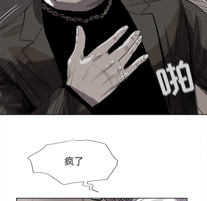 第33話 - 第73张