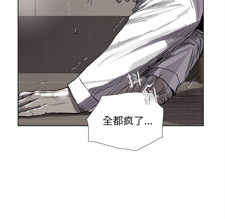 第33話 - 第74张