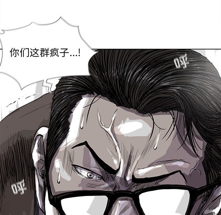 第33話 - 第75张