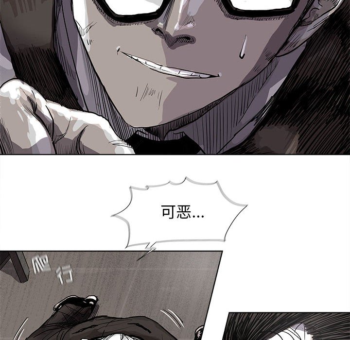第33話 - 第76张