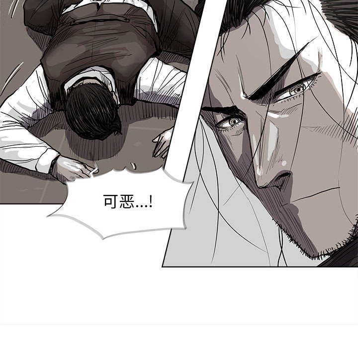 第33話 - 第77张