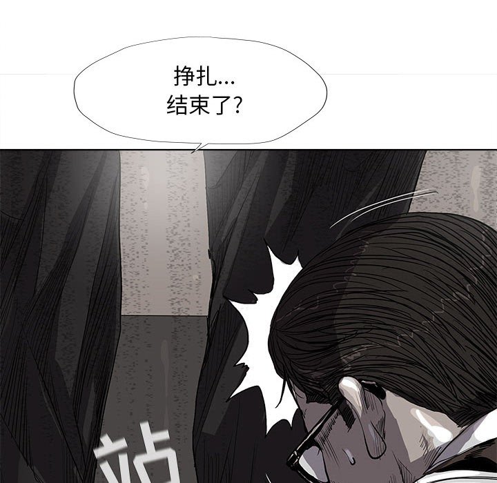 第33話 - 第78张