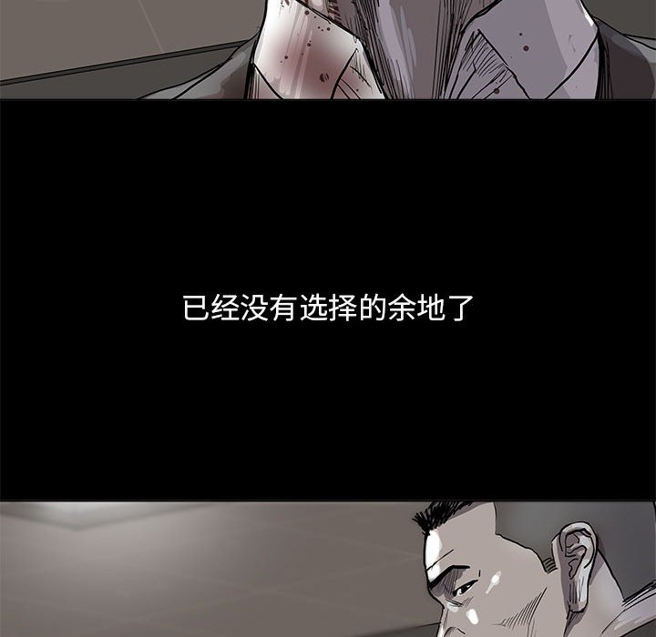 第33話 - 第82张