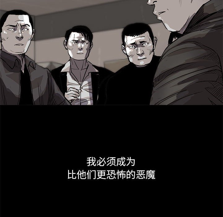 第33話 - 第83张