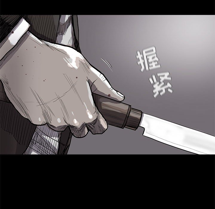 第33話 - 第84张