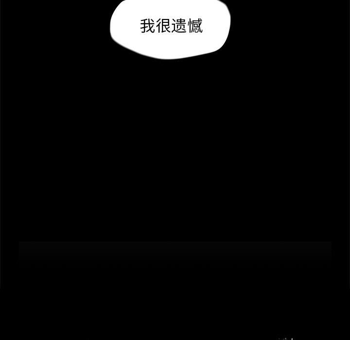 第33話 - 第88张