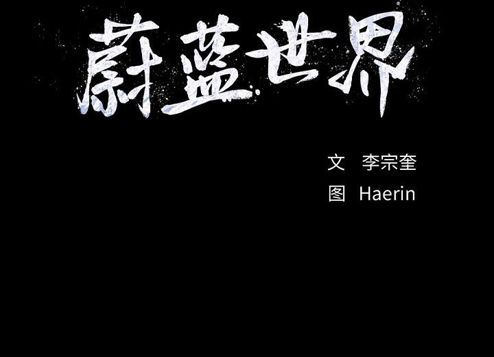 第33話 - 第89张